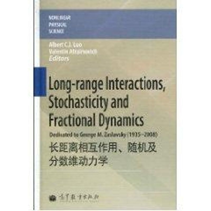 【M】Long-range Interactions, Stochasticity-9787040291889
