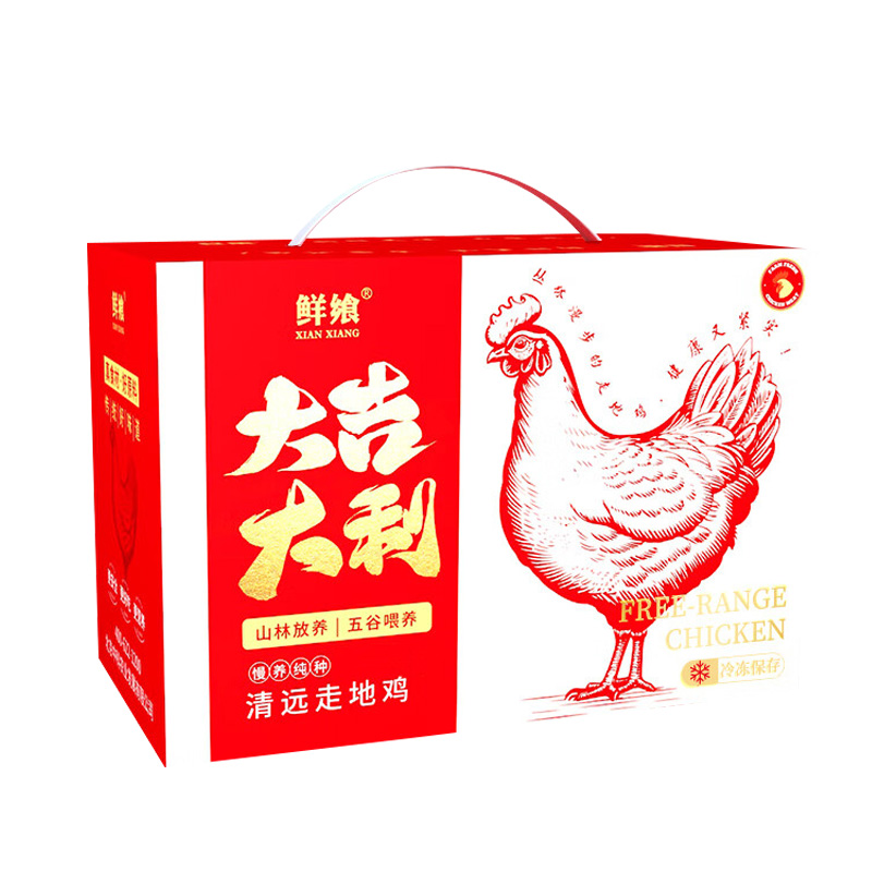 鲜飨竹林漫步清远走地鸡礼盒时令臻选锁鲜本味2kg