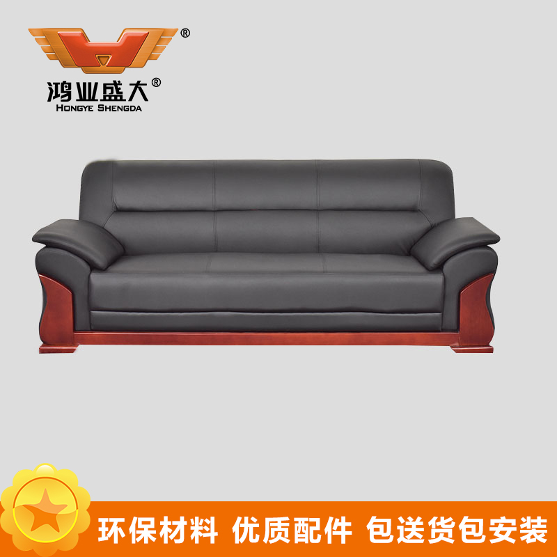 鸿业盛大FS-S807皮艺沙发单人位办公沙发接待会客单人位沙发办公室家具单人位沙发办公沙发西皮