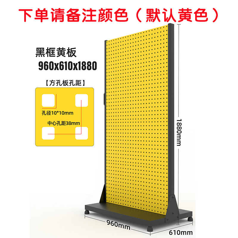 芙瑞塔工具架96*61cm个高清大图