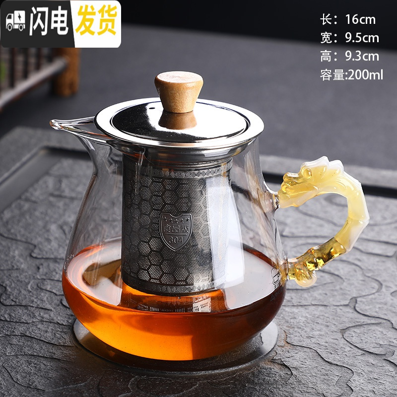三维工匠八骏图透明耐热玻璃泡茶壶花茶壶带过滤内胆不绣钢冲茶器飘逸杯 玻璃《随意》刚旦壶550茶具高清大图