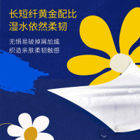 Tempo得宝Mini小雏菊系列抽纸4层90抽18包卫生纸 家用实惠装无香餐巾纸面巾纸卫生纸纸巾(整箱销售)
