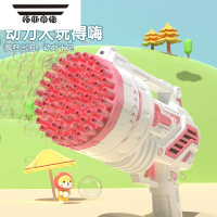 拓斯帝诺泡泡机儿童手持2022新款抖音2023网红加特林吹泡泡机女孩婚礼