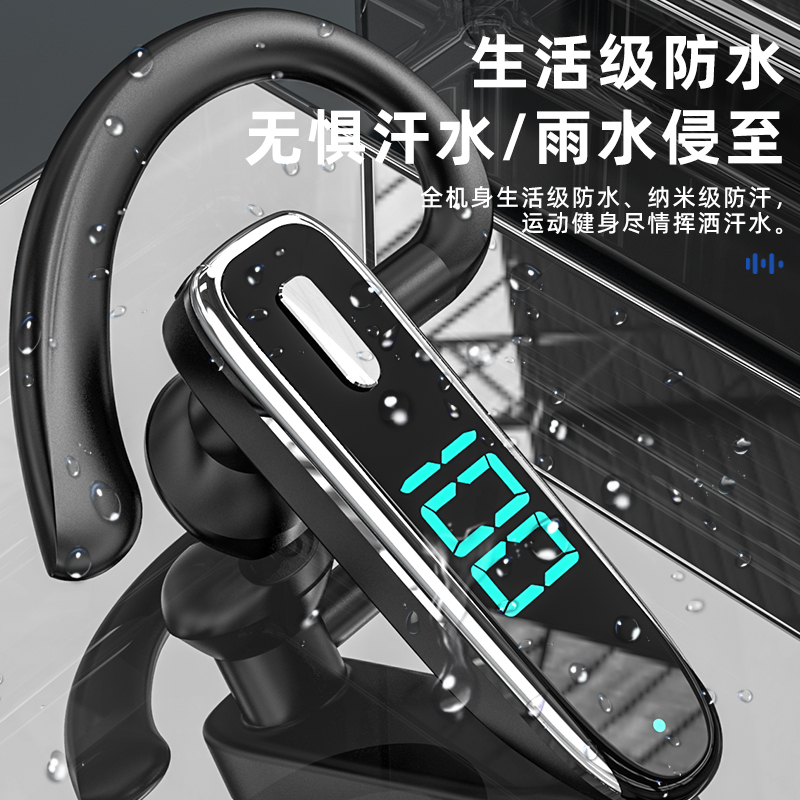 酷猫 蓝牙耳机数显屏 一拖二挂耳式 左右耳转换 无线商务开车降噪大电量运动防水手机平板通用 蓝牙5.3版本