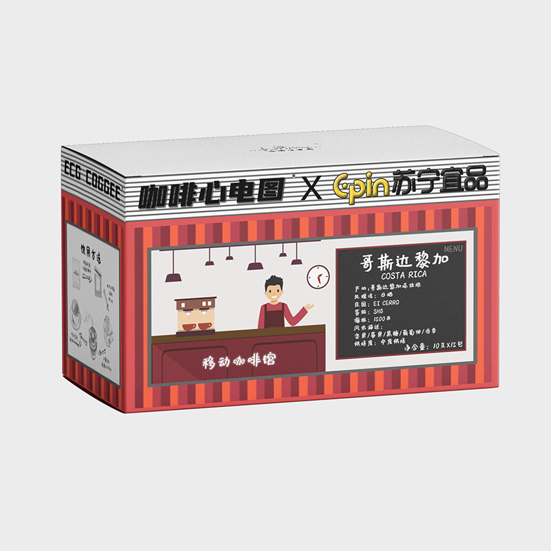 苏宁宜品×咖啡心电图 哥斯达黎加挂耳咖啡手冲挂滤咖啡粉10g*15