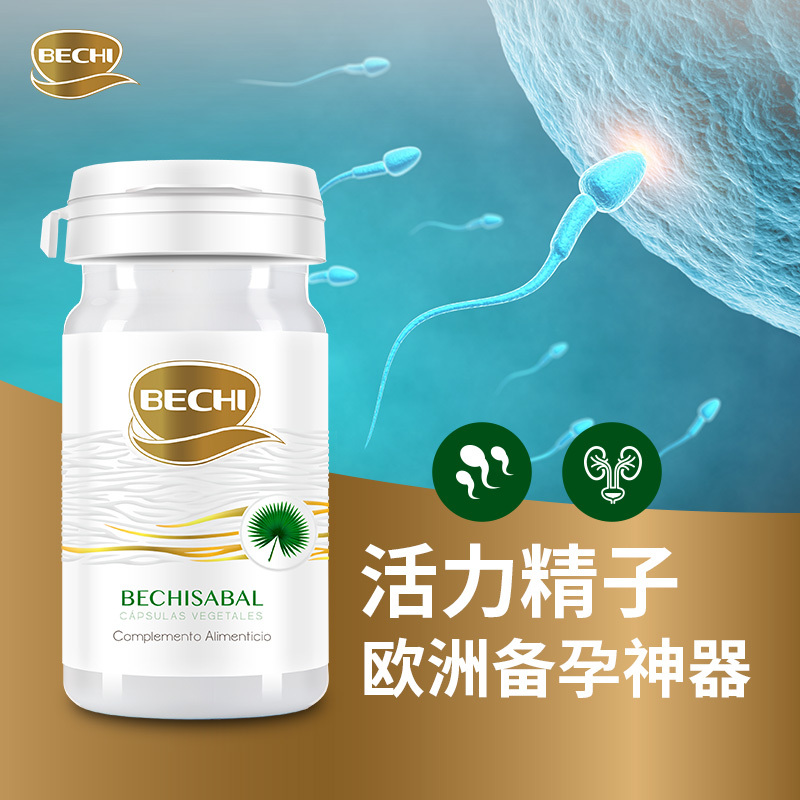 BECHI 萨瓦尔臀果木复合精华胶囊锯棕榈番茄红素配方膳食营养补充剂 60粒/瓶