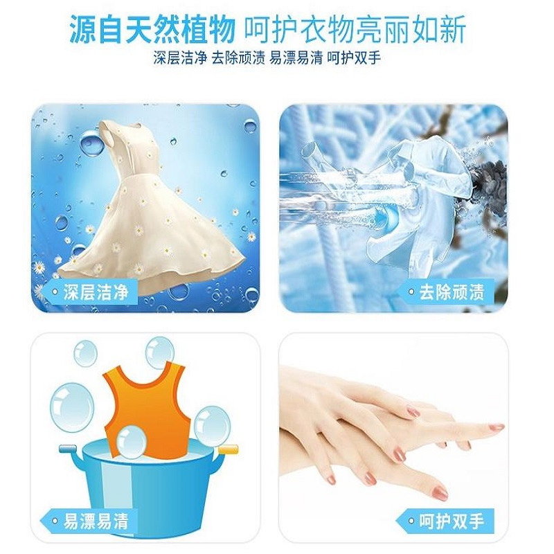 [苏宁自营]芳顿 酵素净护洗衣皂80克 洗衣皂(块)