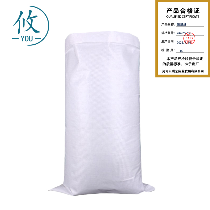 攸 编织袋 2#45*77cm 袋高清大图