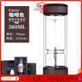 茶水分离泡茶杯双层玻璃过滤便携随手男女士红茶叶杯子 咖啡色380ml