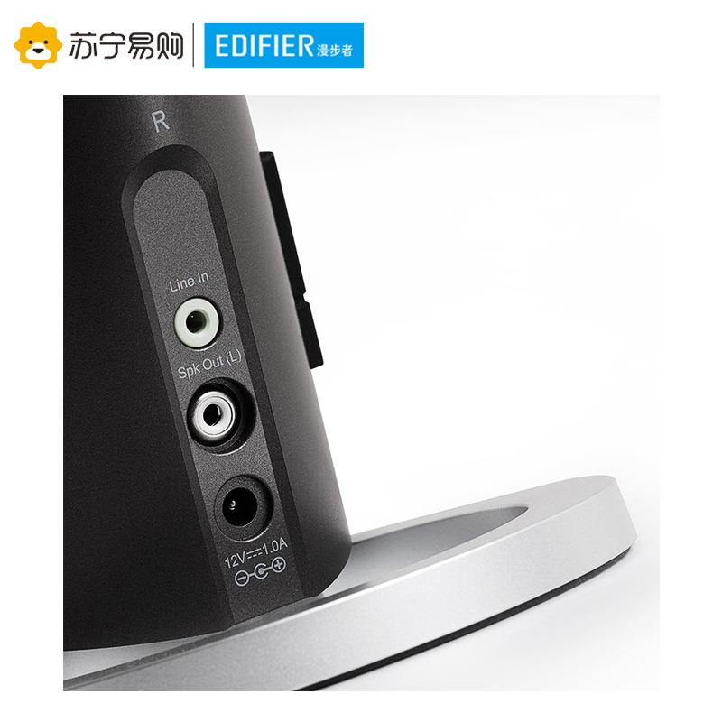 Edifier/漫步者 R26BT笔记本电脑有源音响2.0声道重低音炮台式机家用小音箱