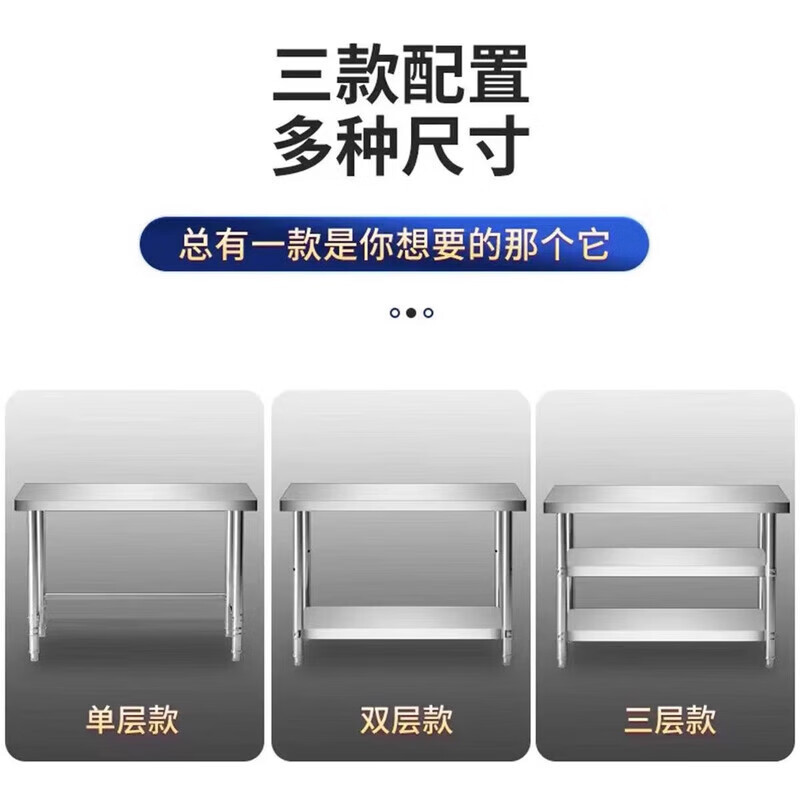 锦北厨房打荷台不锈钢工作台灶台打包台操作台切菜台70*60*80cm单层高清大图