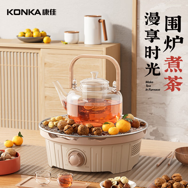 康佳(KONKA) KDTL-8005 围炉煮茶器 1L高清大图