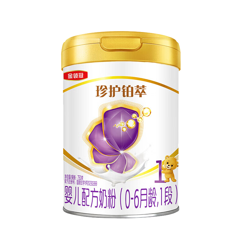 伊利(YILI)金领冠珍护铂萃1段婴幼儿牛奶粉750g*1罐高清大图