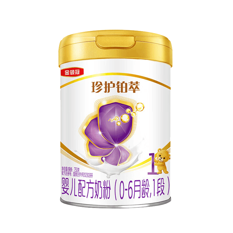 伊利(YILI)金领冠珍护铂萃1段婴幼儿牛奶粉750g*1罐图片