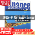 商业银行信贷实务