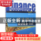 正版 商业银行信贷实务 唐友清 清华大学出版社 9787302470113 书