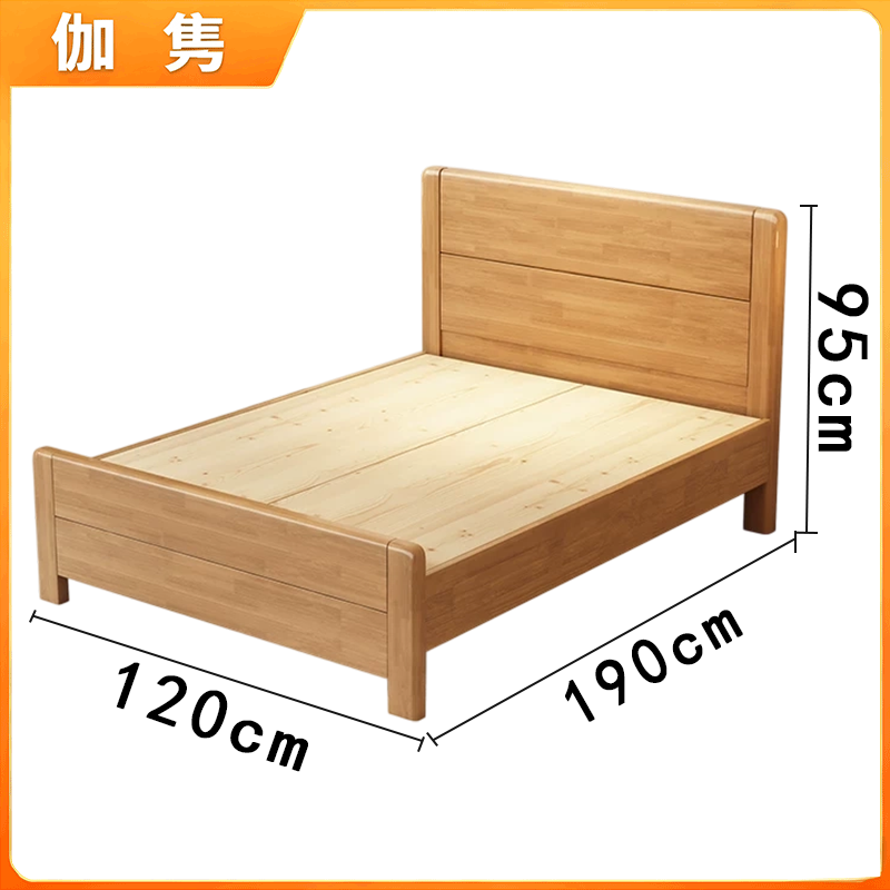 伽隽 床 1.9m 张高清大图