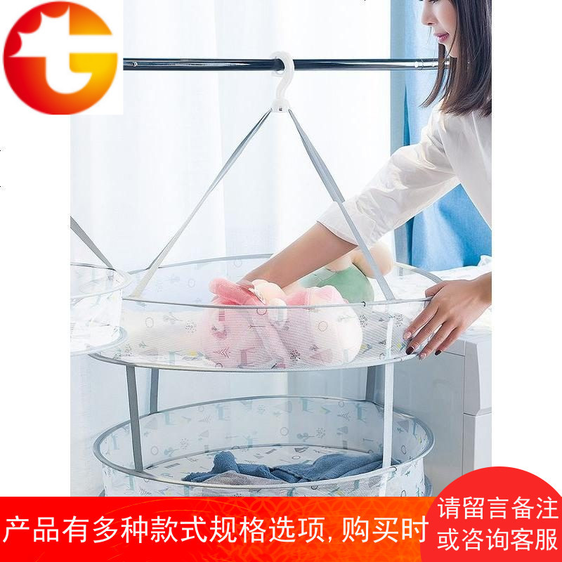 晾毛衣网兜平铺晾衣网晒衣服神器晒防变形羊毛衫网挂晾晒网晒衣篮