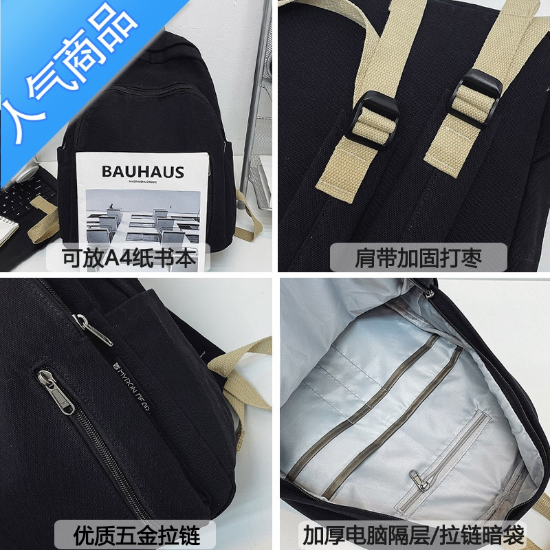 封后帆布双肩包女ins日系复古百搭高中大学生书包潮流休闲旅行背包男