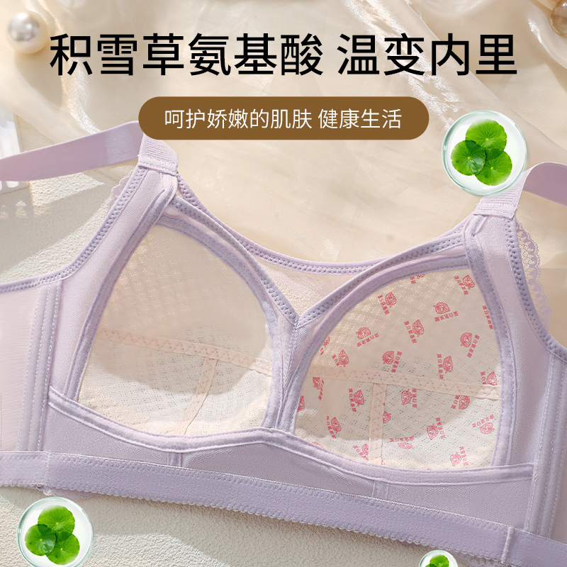 浪莎大胸显小内衣女夏季超薄透气聚拢收副乳防下垂蕾丝大码文胸罩_268243高清大图
