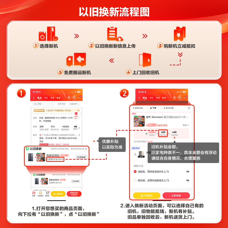 国补20%|容声526升双净双系统法式多门冰箱家用风无霜变频一级能效大容量嵌入式主动除菌BCD-526WD1MPA高清大图