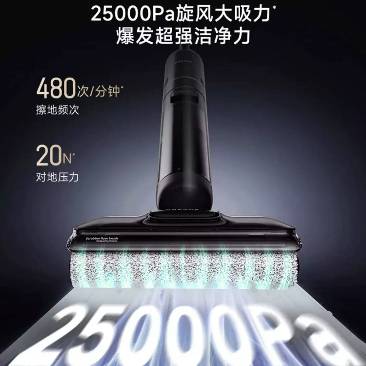 追觅悠净洗地机躺平守护家1.0 Ultra双向助力洗拖一体高清大图