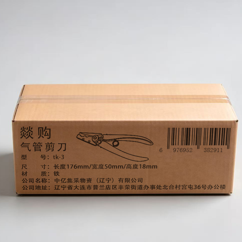燚购气管剪刀tk-3把高清大图