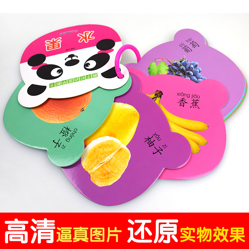 撕不烂的启蒙早教卡30册礼盒装 0-3-6幼绘玩具