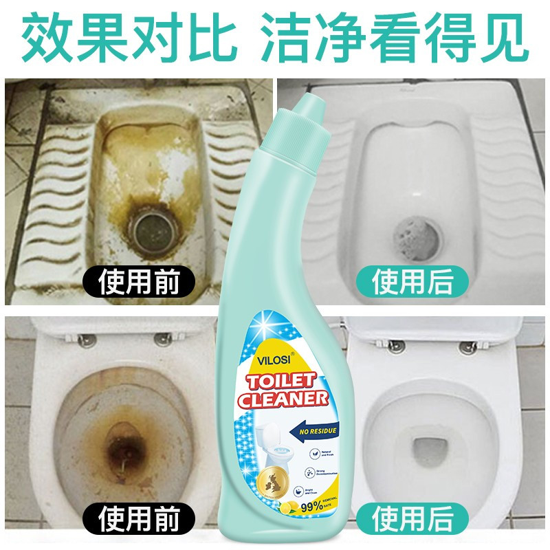 英国vilosi洁厕液 清香 500ml/瓶 马桶厕所清洁剂 洁厕宝 去异味 洁厕神器 除垢 去渍洁厕液