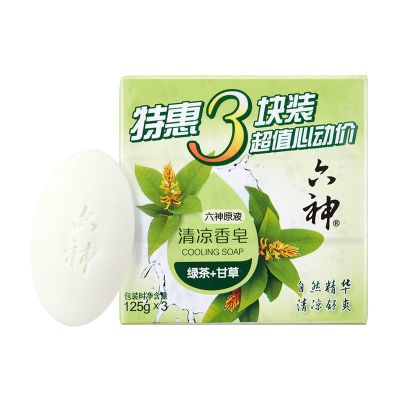 六神清凉香皂125g*3 绿茶香味持久留香除菌洗脸全身清洁香皂 六神清凉香皂125g*3组合装