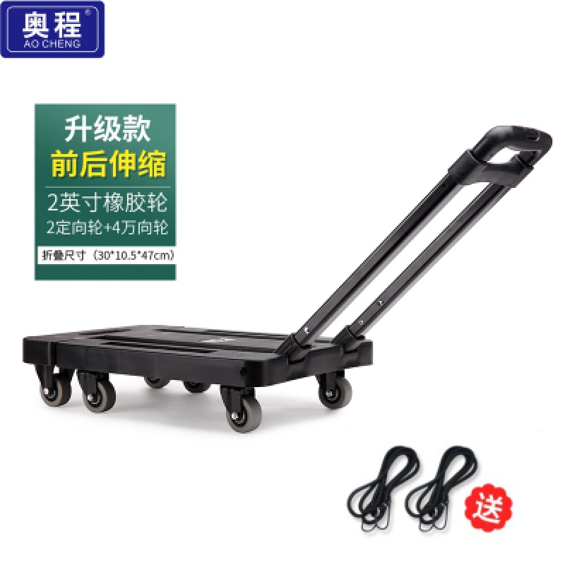 车载购物车折叠小拉车便携式家用拉货车平板车六轮拉杆车载重拖车 三维工匠 黑色(2寸橡胶轮)家用拖车高清大图