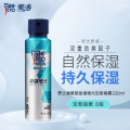 美涛 男士清爽型劲强哑光定型喷雾220ml