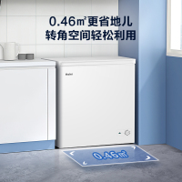 海尔(Haier)200升家用卧式冰柜冷柜小冰箱 减霜80% 断电保护 一级能效 3D逆循环速冷BC/BD-200GHD