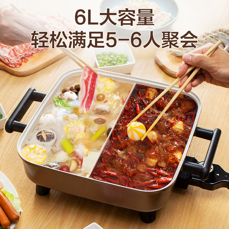 九阳(Joyoung) 电火锅 家用不粘鸳鸯电热锅6L多功能电煮锅 DY3030高清大图