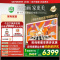 创维75A7H Pro 壁纸电视 26年新品 MiniLED 超薄无缝贴墙 75英寸超高清 HDR语音控制 节能艺术电视