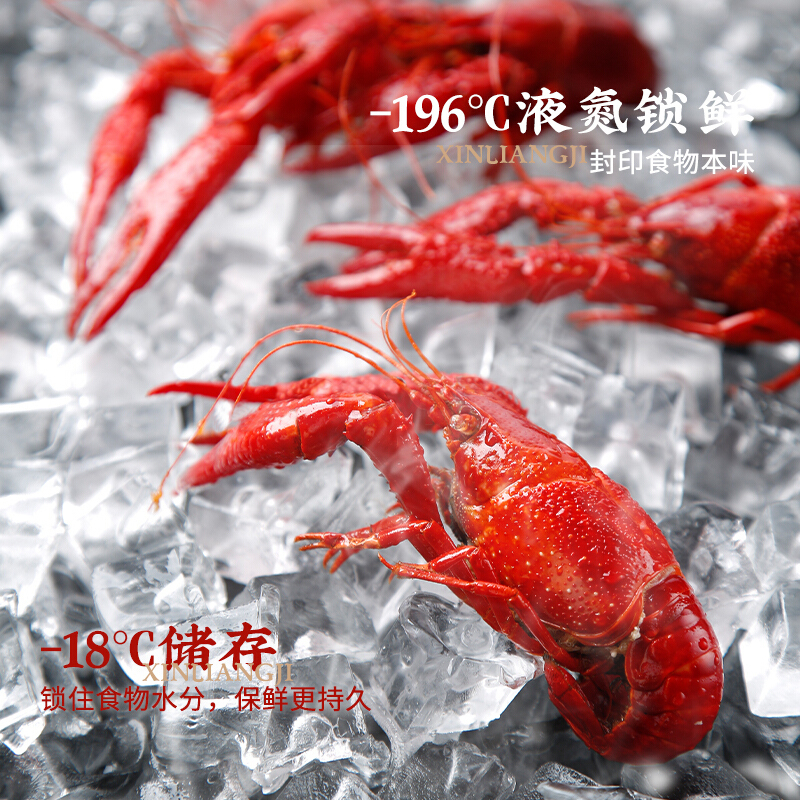 信良记 麻辣+蒜香+十三香小龙虾 600g*3盒尝鲜装