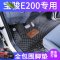 [补贴10%]专用宝骏E200脚垫新能源宝骏e300全包围汽车丝圈脚垫改装饰配件大