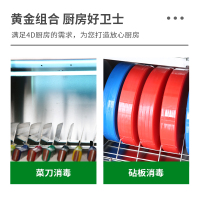 圣托（Shentop）紫外线菜刀消毒柜节能商用 刀具砧板多功能立式组合柜 餐厅饭店厨房砧板消毒柜 ZTP380-CS13
