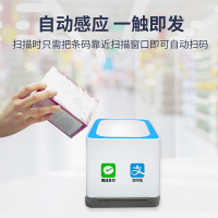 豪艺(HooYe)HY8120条码扫描枪 二维扫码盒子扫描平台 商超药店扫描枪收银收款扫码枪 医保电子扫描器