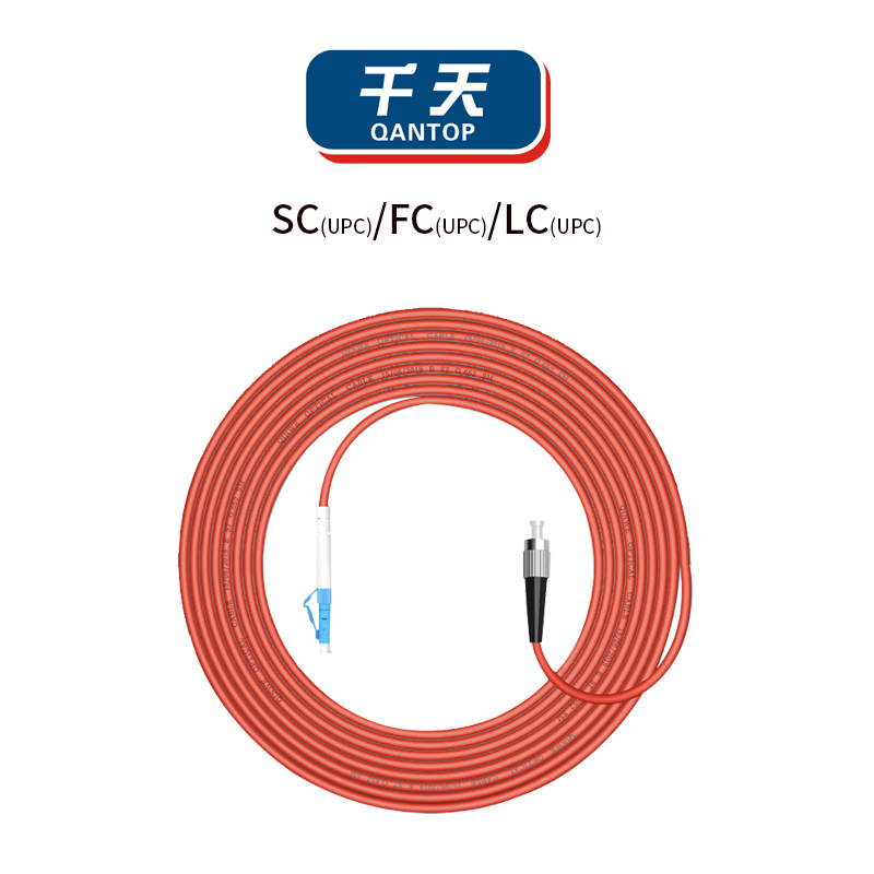 千天(QANTOP)光纤跳线 电信级光纤熔接收发器尾纤 光端机适用 LC-FC多模单芯- QT-GXTX226