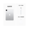 Apple iPad Pro 11英寸平板电脑 2022年款 512G WLAN版 M2芯片 Liquid视网膜屏 MNXJ3CH/A 银色