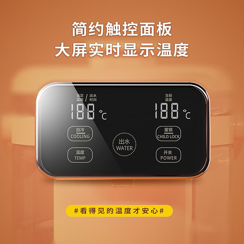 美菱(MELNG) 家用热水壶MJ-LC2501高清大图