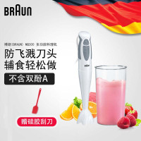 德国博朗(BRAUN)料理棒MQ300手持式多功能家用搅拌机婴儿宝宝辅食机切菜机打蛋器打发奶油 原装进口正品行货全国联保