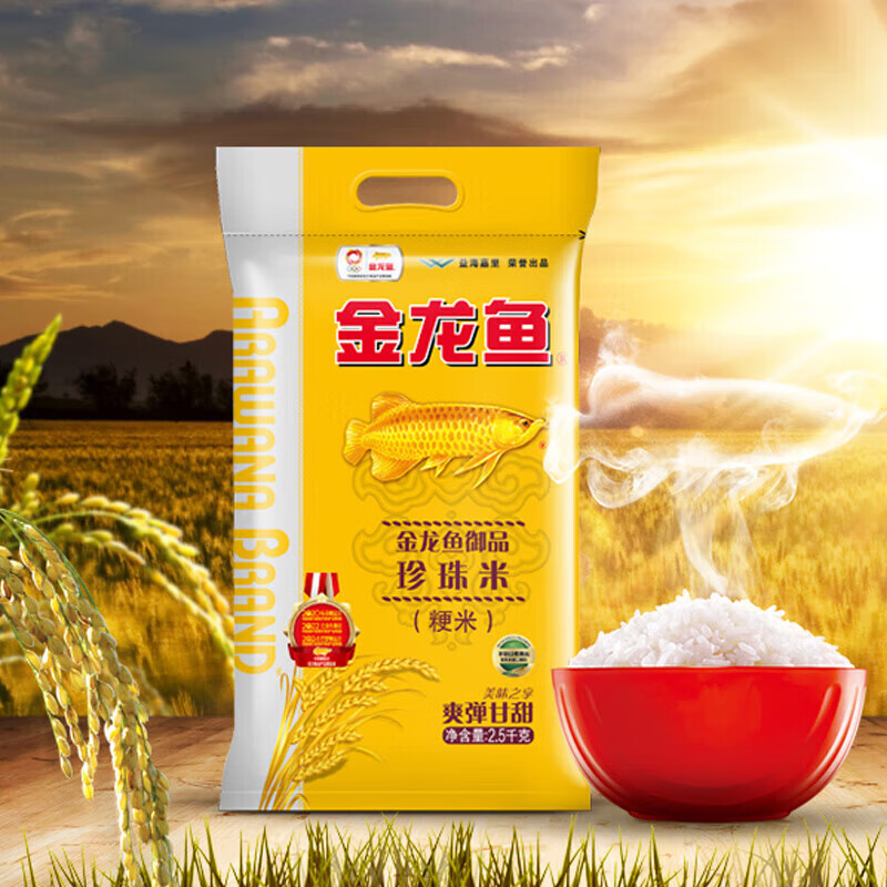 金龙鱼御品珍珠米2.5kg*1高清大图
