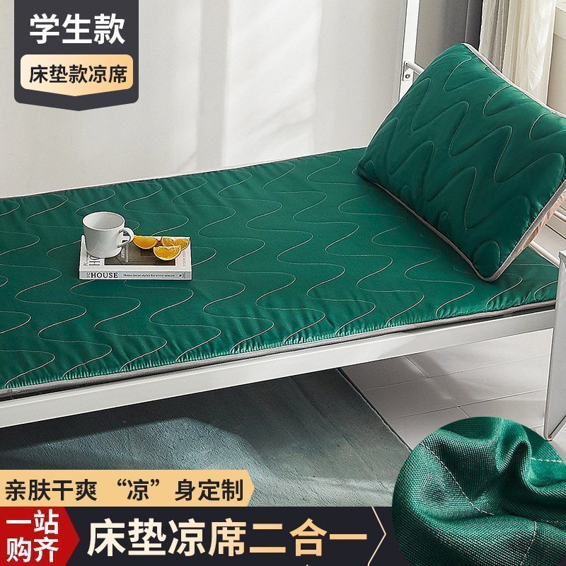 美帮汇夏季床垫夏天冰丝软席子凉席单人学生宿舍90200cm1.22m米床儿童 翡翠绿/床垫式软席，凉而不冰，光滑无刺裸睡凉爽 0.9m床