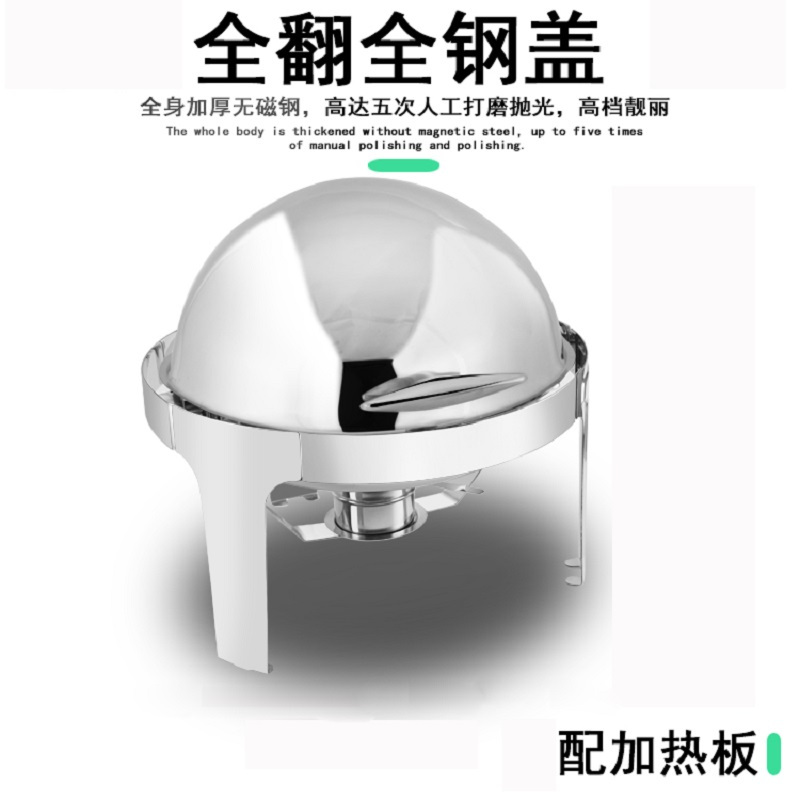 全钢盖自助餐保温餐炉自助宴会餐炉商用电加热圆形翻盖布菲炉不锈钢液压酒店餐具炉