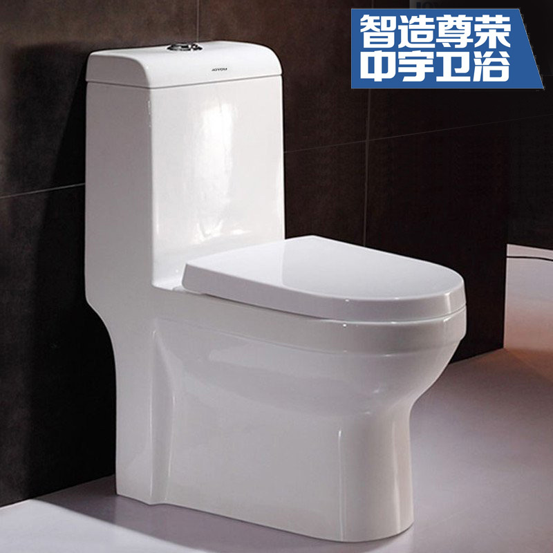 中宇(JOYOU)马桶静喷施虹吸式音节水喷射虹吸排污舒洁釉面上按两段式陶瓷连体式地排坐便器300MM/400M