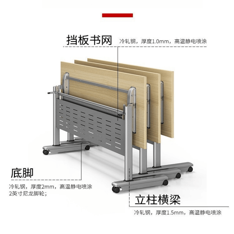 华立伟培训桌120*40*75cm张图片