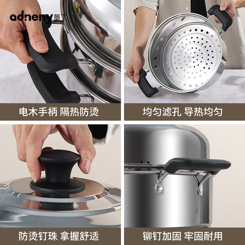 奥丁(adneny AS-515 福临门不锈钢三层蒸锅高清大图