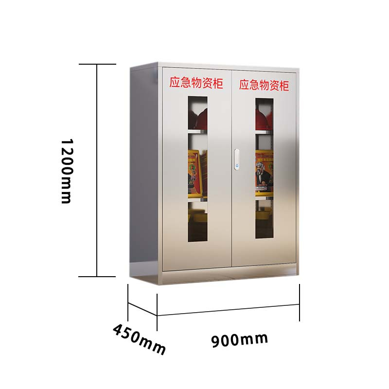 汉诺鑫威不锈钢防暴器械装备柜应急物资工具柜安保警务室防爆柜304加厚材质1200*900*450应急物资柜[不含器材]